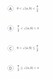 中学数学学科知识与教学能力,章节练习,高级中学