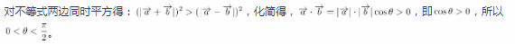 中学数学学科知识与教学能力,章节练习,高级中学