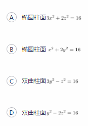 中学数学学科知识与教学能力,章节练习,高级中学