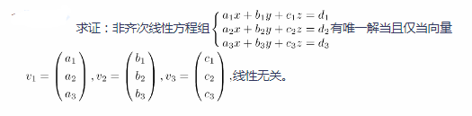 中学数学学科知识与教学能力,章节练习,基础复习,高中数学专项训练