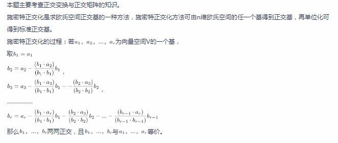 中学数学学科知识与教学能力,章节练习,基础复习,高中数学专项训练