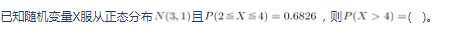 中学数学学科知识与教学能力,章节练习,基础复习,高中数学专项训练