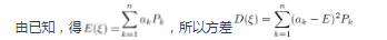 中学数学学科知识与教学能力,章节练习,高级中学