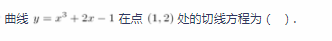 中学数学学科知识与教学能力,章节练习,高级中学