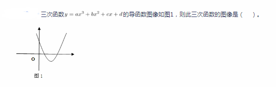 中学数学学科知识与教学能力,章节练习,高级中学