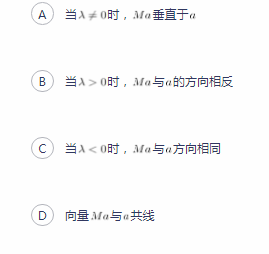 中学数学学科知识与教学能力,章节练习,高级中学
