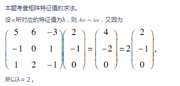 中学数学学科知识与教学能力,章节练习,高级中学