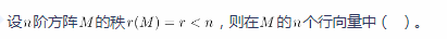 中学数学学科知识与教学能力,章节练习,高级中学