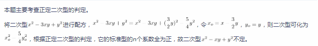 中学数学学科知识与教学能力,章节练习,基础复习,高中数学专项训练