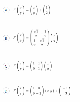 中学数学学科知识与教学能力,章节练习,高级中学