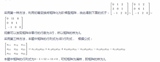 中学数学学科知识与教学能力,章节练习,基础复习,高中数学专项训练