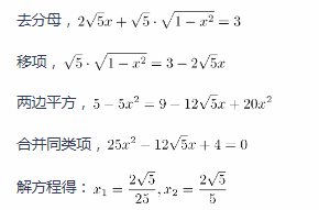 中学数学学科知识与教学能力,章节练习,基础复习,高中数学专项训练