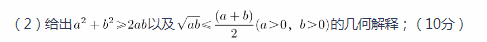 中学数学学科知识与教学能力,章节练习,基础复习,高中数学专项训练