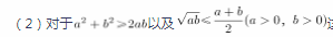 中学数学学科知识与教学能力,章节练习,基础复习,高中数学专项训练