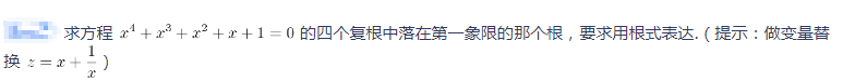 中学数学学科知识与教学能力,章节练习,基础复习,初中数学专项训练