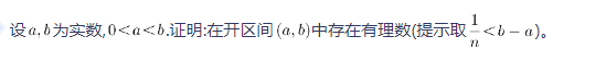 中学数学学科知识与教学能力,章节练习,基础复习,初中数学专项训练