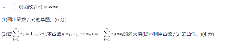 中学数学学科知识与教学能力,章节练习,基础复习,初中数学专项训练