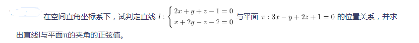 中学数学学科知识与教学能力,章节练习,基础复习,初中数学专项训练