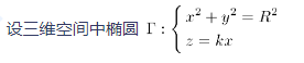 中学数学学科知识与教学能力,章节练习,基础复习,初中数学专项训练