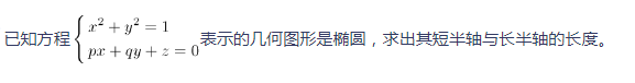 中学数学学科知识与教学能力,章节练习,基础复习,初中数学专项训练