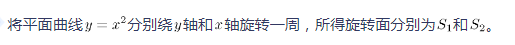 中学数学学科知识与教学能力,章节练习,基础复习,初中数学专项训练