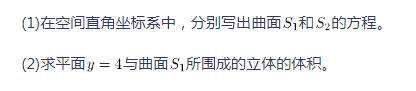 中学数学学科知识与教学能力,章节练习,基础复习,初中数学专项训练