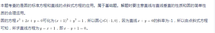 中学数学学科知识与教学能力,章节练习,基础复习,初中数学专项训练