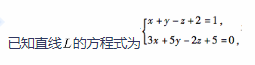中学数学学科知识与教学能力,章节练习,基础复习,高中数学专项训练