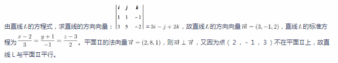 中学数学学科知识与教学能力,章节练习,基础复习,高中数学专项训练
