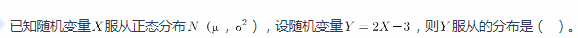 中学数学学科知识与教学能力,章节练习,高级中学