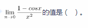 中学数学学科知识与教学能力,章节练习,高级中学