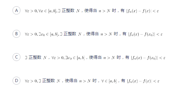 中学数学学科知识与教学能力,章节练习,基础复习,初中数学专项训练