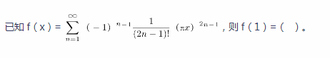 中学数学学科知识与教学能力,章节练习,基础复习,高中数学专项训练