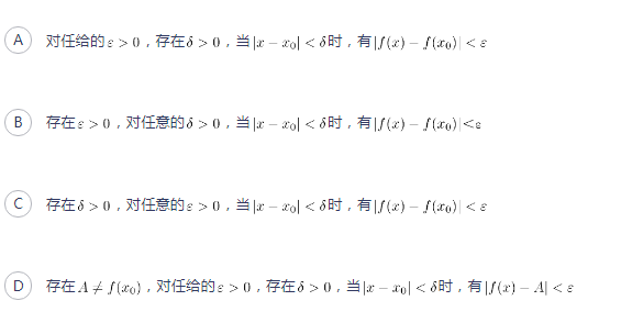 中学数学学科知识与教学能力,章节练习,基础复习,初中数学专项训练