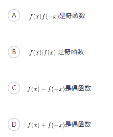 中学数学学科知识与教学能力,章节练习,基础复习,初中数学专项训练