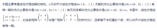 中学数学学科知识与教学能力,章节练习,高级中学