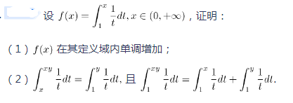 中学数学学科知识与教学能力,章节练习,基础复习,初中数学专项训练