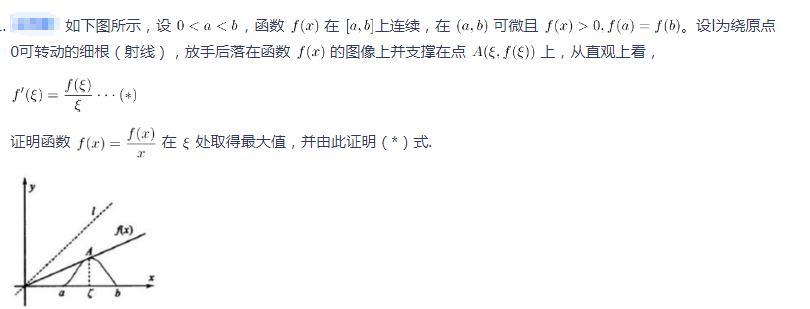 中学数学学科知识与教学能力,章节练习,基础复习,初中数学专项训练