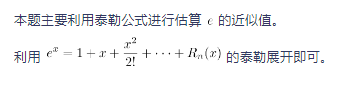 中学数学学科知识与教学能力,章节练习,基础复习,初中数学专项训练