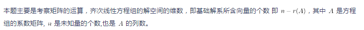 中学数学学科知识与教学能力,章节练习,基础复习,初中数学专项训练