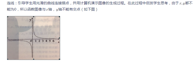 中学数学学科知识与教学能力,章节练习,基础复习,初中数学专项训练