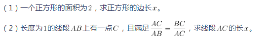 中学数学学科知识与教学能力,章节练习,基础复习,初中数学专项训练