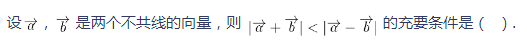 中学数学学科知识与教学能力,章节练习,基础复习,初中数学专项训练