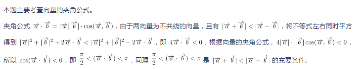 中学数学学科知识与教学能力,章节练习,基础复习,初中数学专项训练