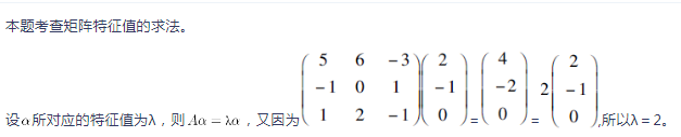 中学数学学科知识与教学能力,章节练习,基础复习,初中数学专项训练