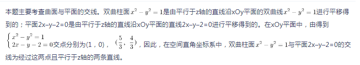 中学数学学科知识与教学能力,章节练习,基础复习,初中数学专项训练