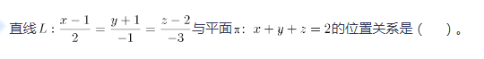 中学数学学科知识与教学能力,章节练习,基础复习,初中数学专项训练