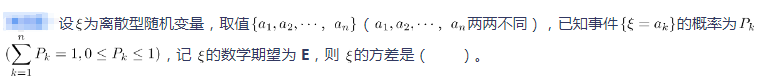 中学数学学科知识与教学能力,章节练习,基础复习,初中数学专项训练