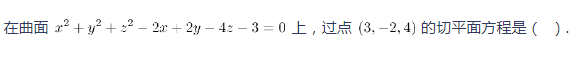 中学数学学科知识与教学能力,章节练习,基础复习,初中数学专项训练