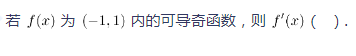 中学数学学科知识与教学能力,章节练习,基础复习,初中数学专项训练